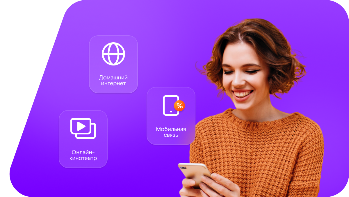 Промо-тарифы Ростелеком в&nbsp;посёлок Коржинский (Республика Коми)